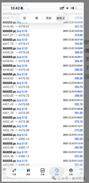 马丁策略违规?格伦外汇这家平台遭投诉扣留8万美金,出金难题谁来解决? 马丁策略违规?格伦外汇这家平台遭投诉扣留8万美金,出金难题谁来解决?