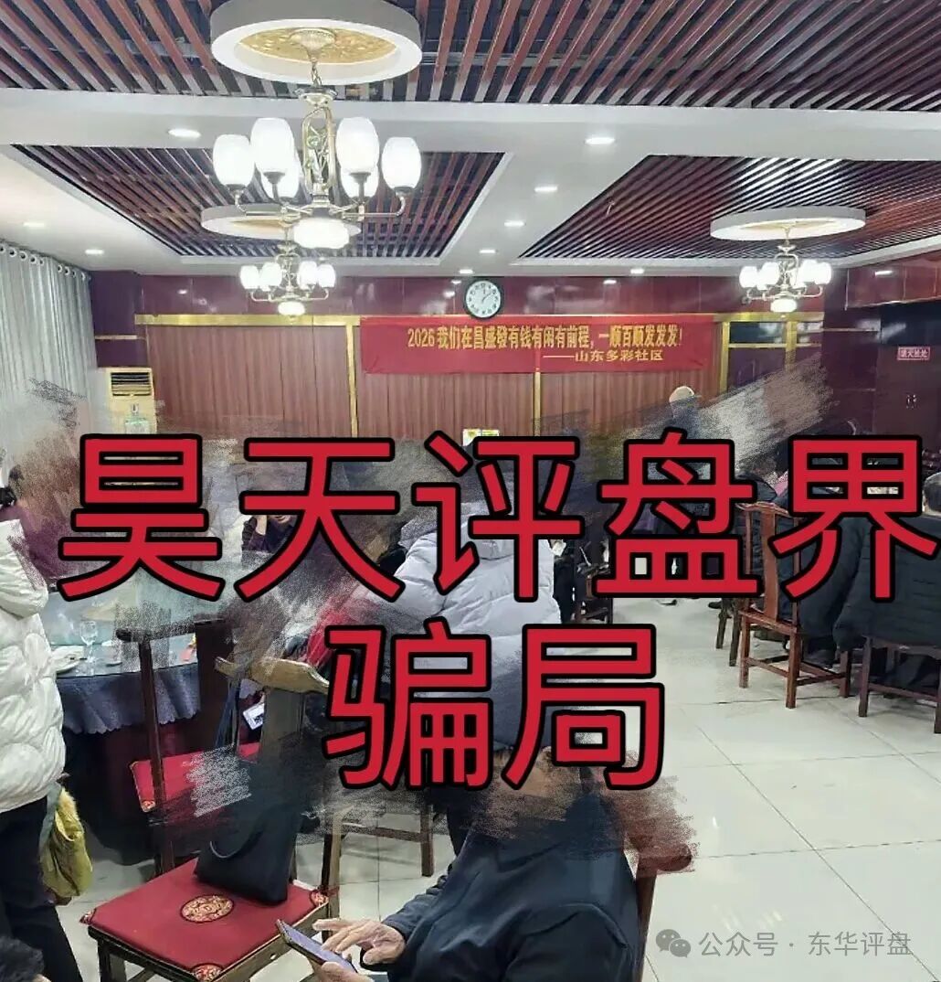 一个前“团队长”的忏悔录——我亲手把亲姐姐拉进了昌盛发 一个前“团队长”的忏悔录——我亲手把亲姐姐拉进了昌盛发