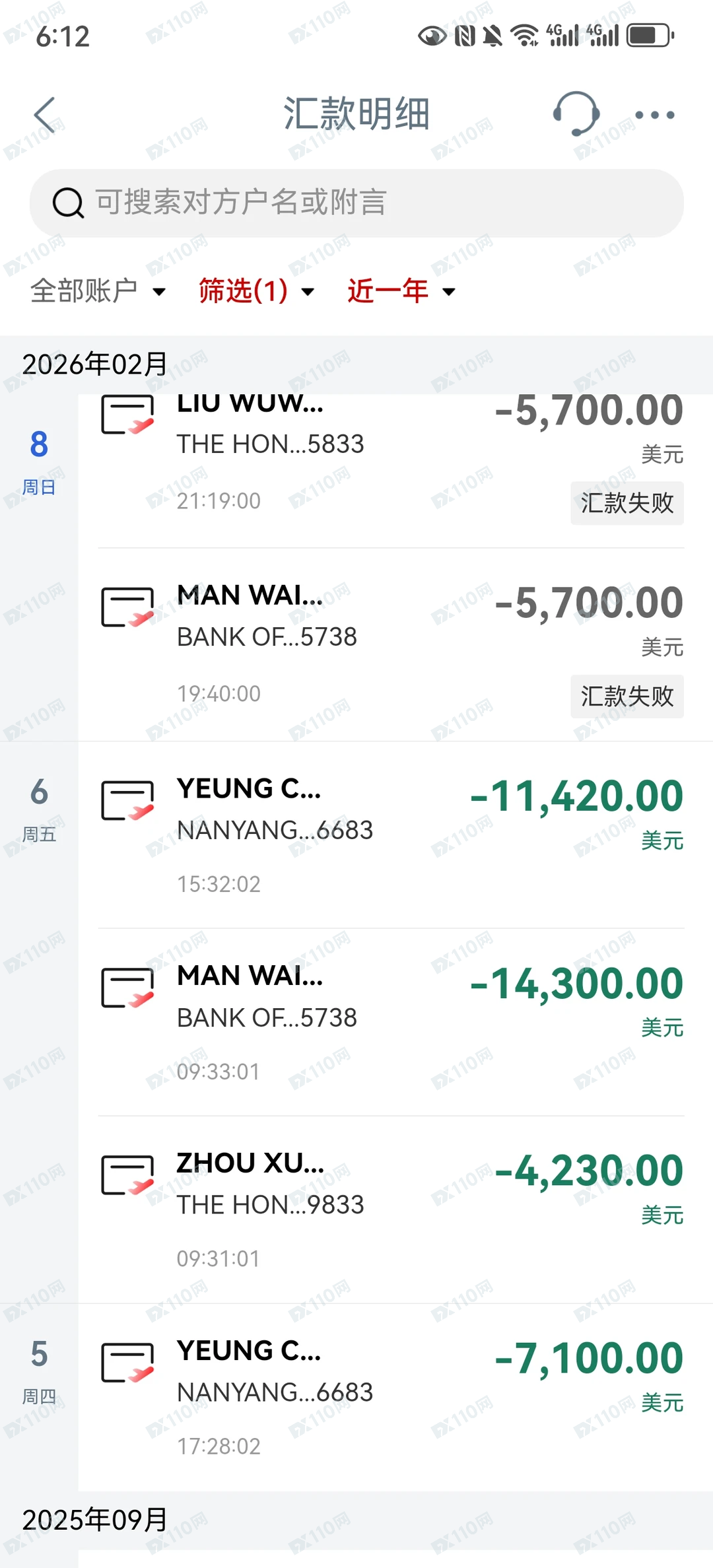 teams聊天遇到盈瑞创达假投资软件骗局