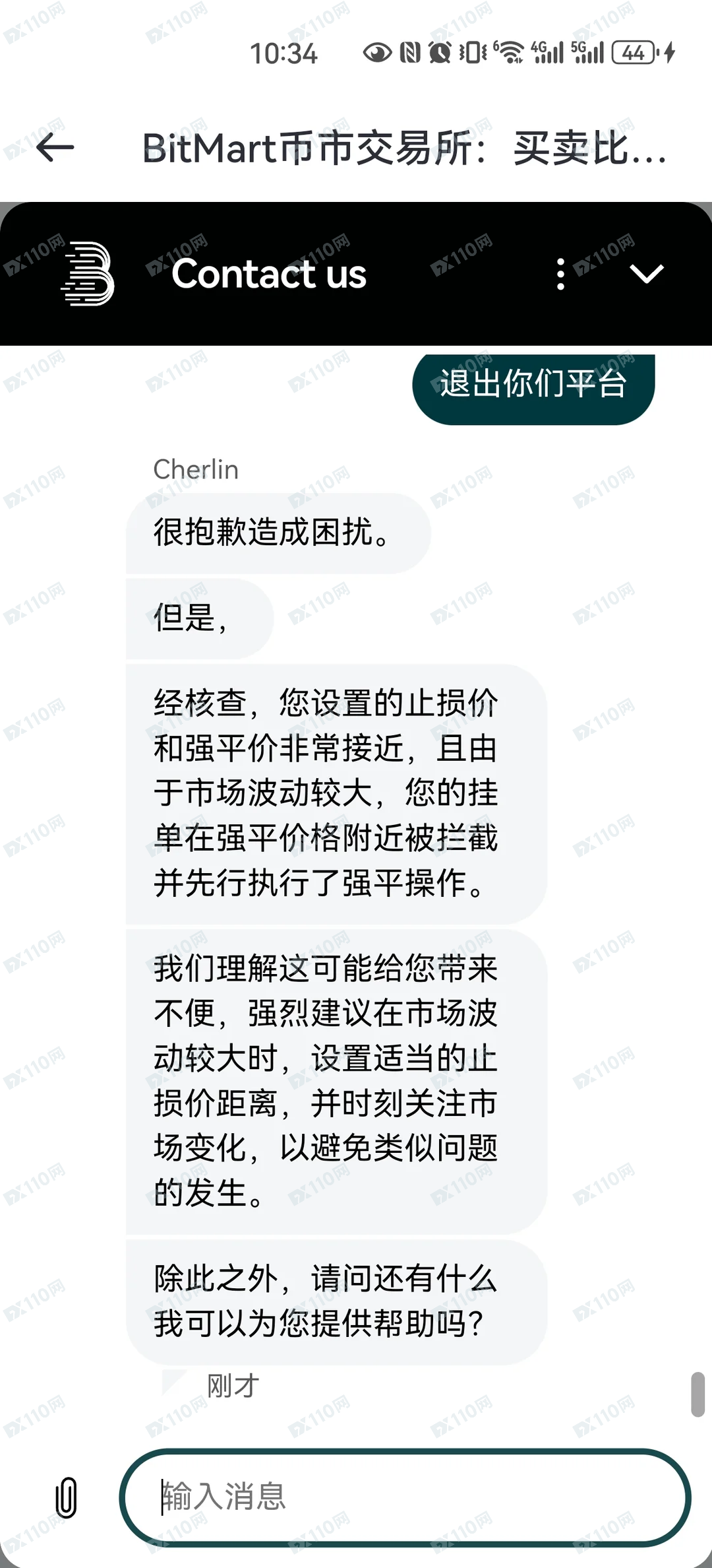 避雷bitmart交易所！！！