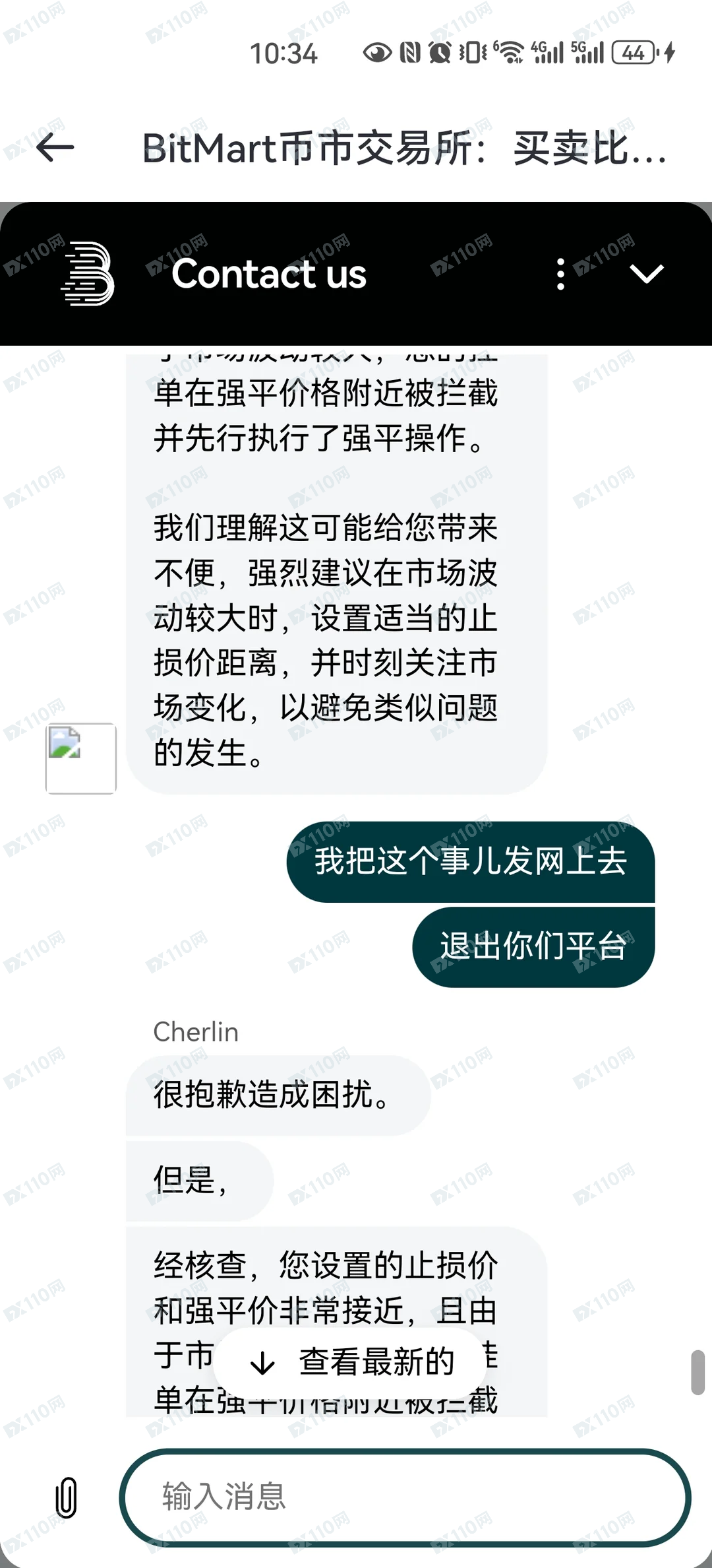 避雷bitmart交易所！！！