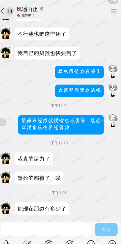 最新黄金投资骗局杀猪盘！婚恋请谨慎！