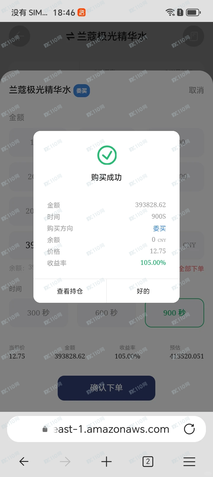 lancome线上投资诈骗平台 lancome线上投资诈骗平台