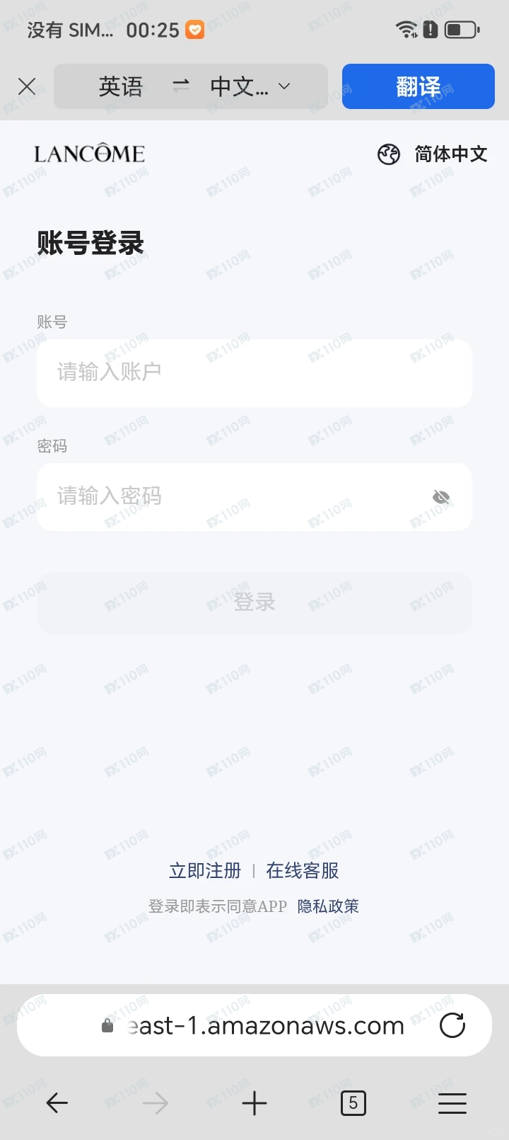 lancome线上投资诈骗平台 lancome线上投资诈骗平台