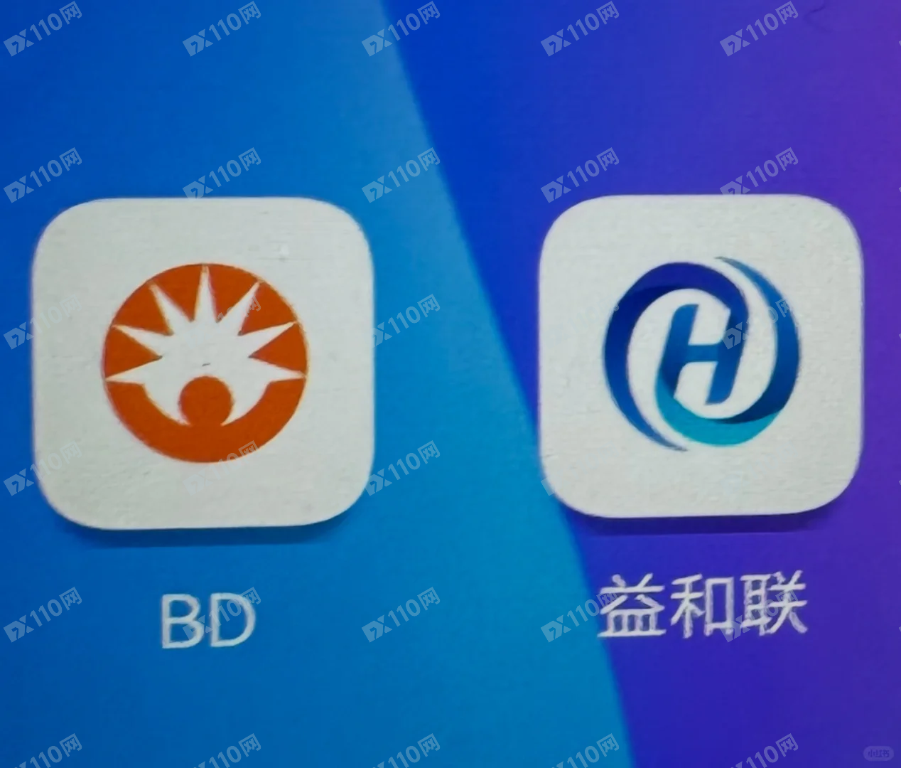 碧迪医疗、益和联已跑路! 碧迪医疗、益和联已跑路!