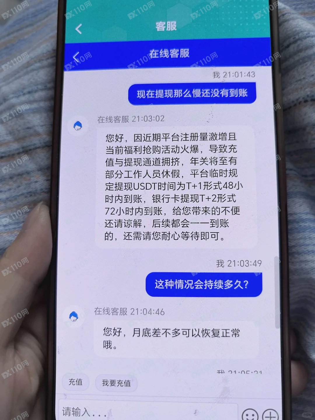 碧迪医疗、益和联已跑路! 碧迪医疗、益和联已跑路!