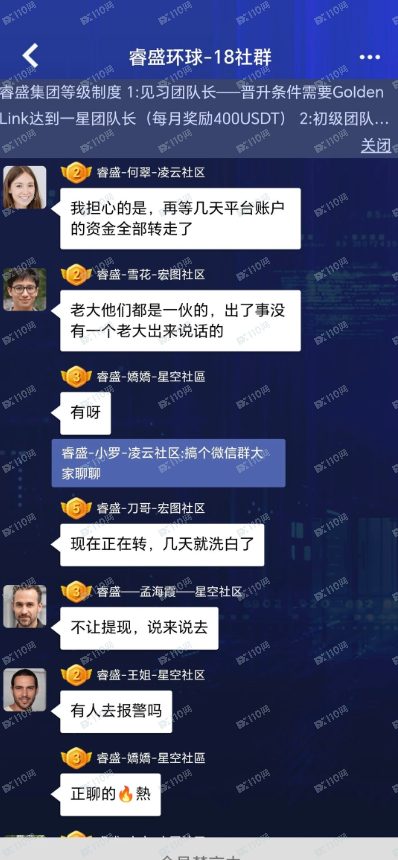 紧急止损:停止一切幻想,严防二次被割! 紧急止损:停止一切幻想,严防二次被割!