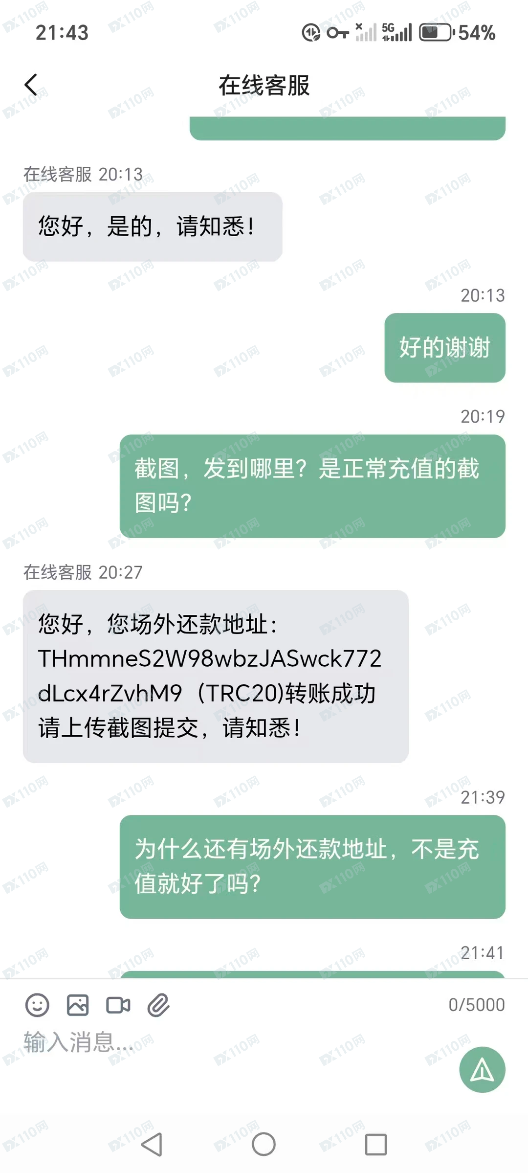 t-pro虚假交易所 t-pro虚假交易所