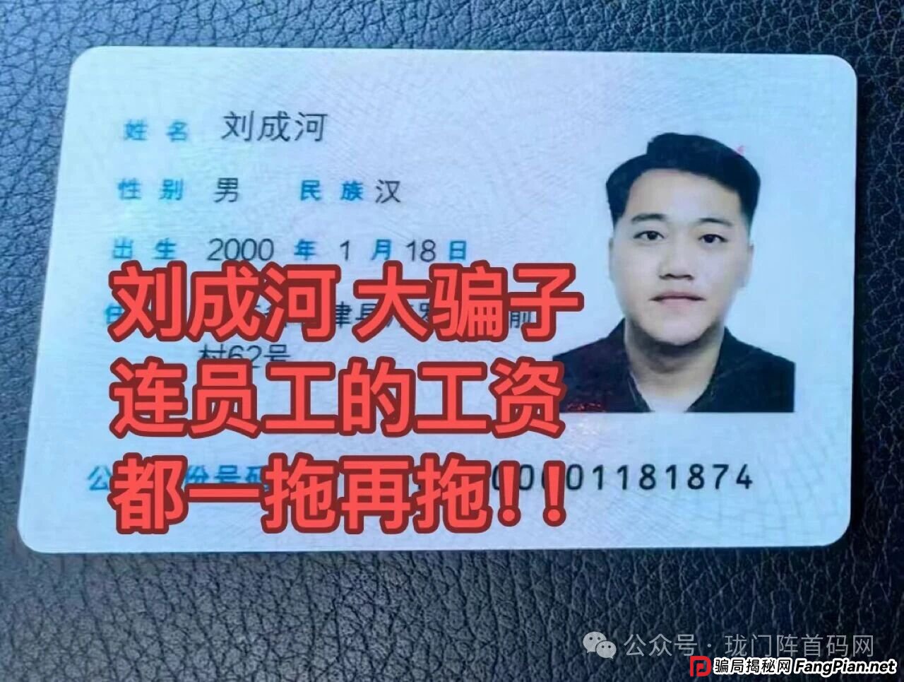 【紧急预警】“优妳商城”爆雷无法提现!这种“抢单”赚钱的套路千万别再碰! 【紧急预警】“优妳商城”爆雷无法提现!这种“抢单”赚钱的套路千万别再碰!