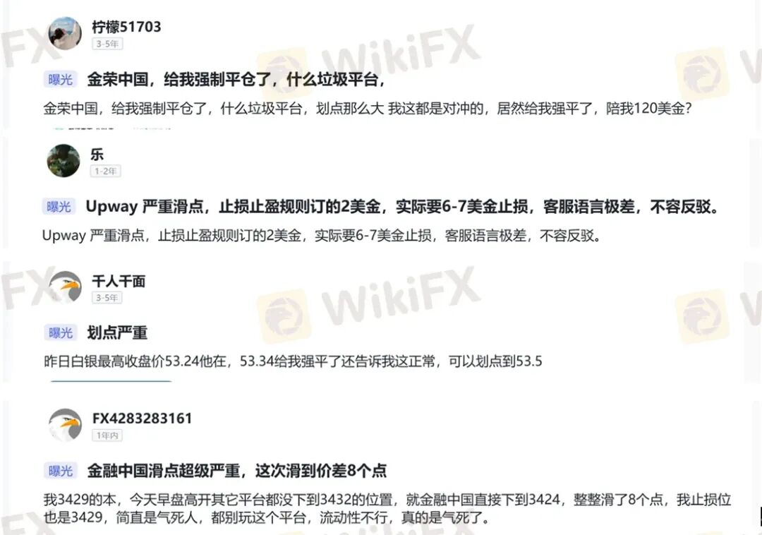 黄金锁仓也会爆仓?金荣中国平台黄金价差13.64美元合理吗? 黄金锁仓也会爆仓?金荣中国平台黄金价差13.64美元合理吗?