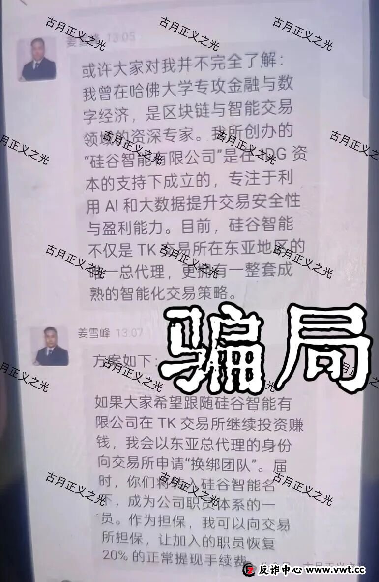 从“储备金证明”看真假交易所——为什么正规军忙着晒家底，骗子只