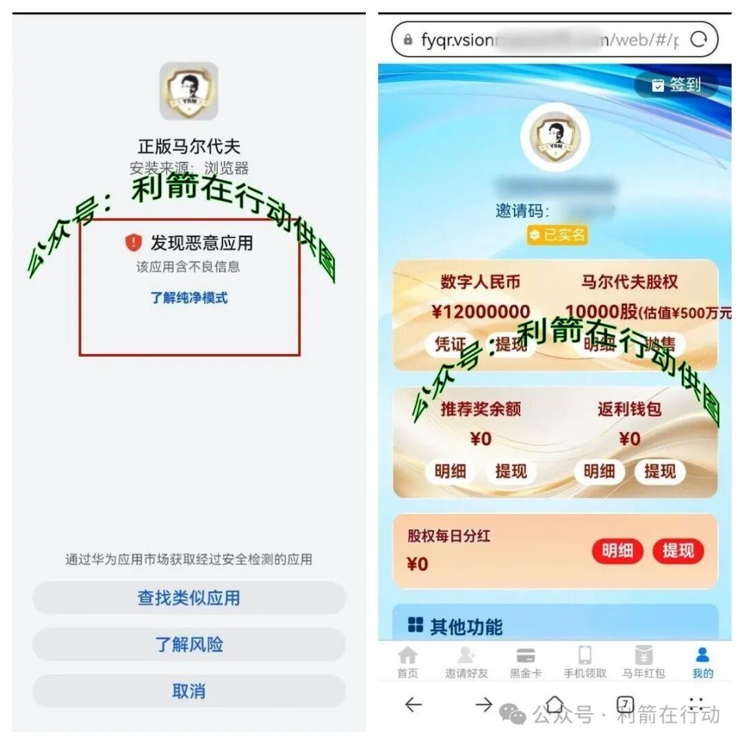 警惕！这6个项目都是诈骗！有的刚上线骗钱来了，别掉进骗子设计好的圈套里！