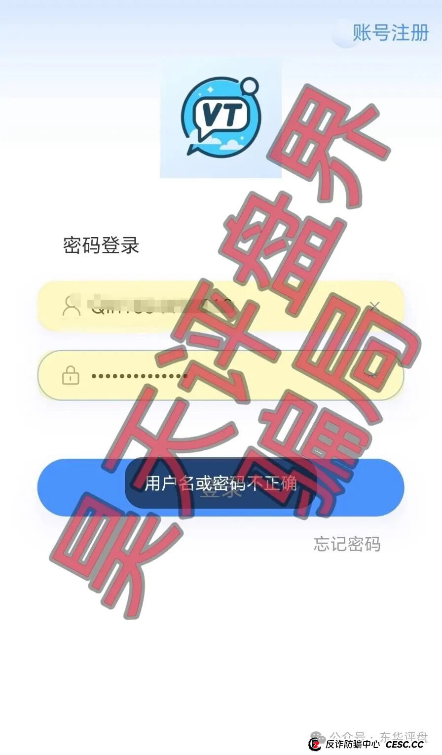 130亿骗局还魂！ “德信资本”割完就跑，受害者被反复“熬油”