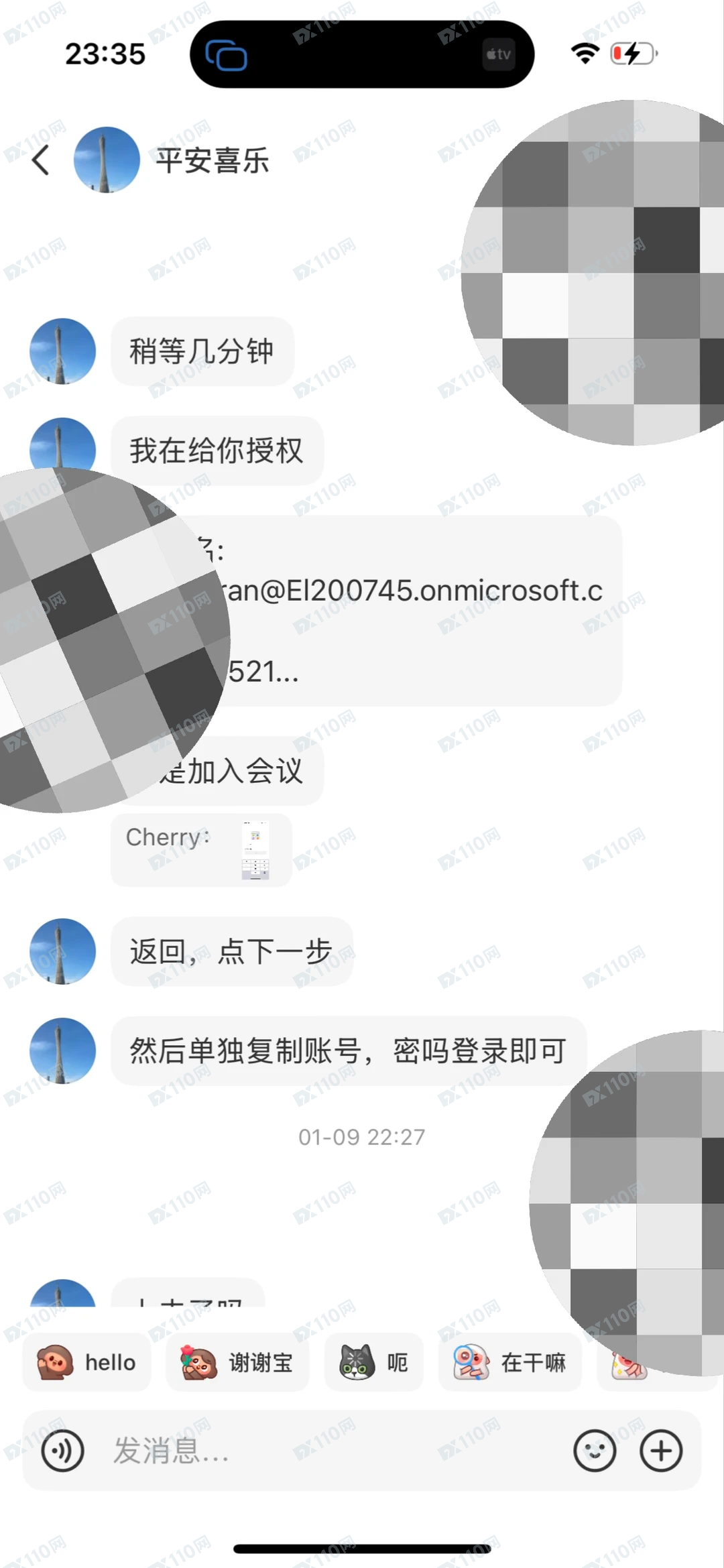 Gemini杀猪盘骗子