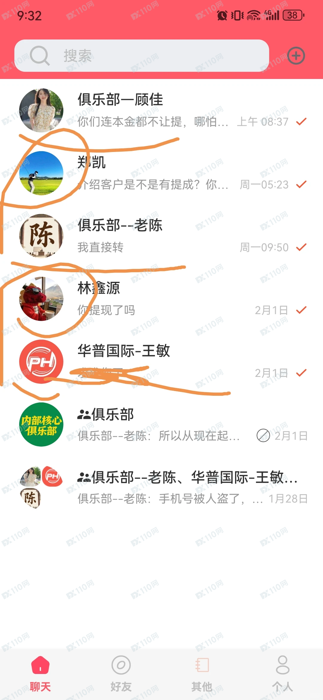 时信通股票诈骗大揭秘 时信通股票诈骗大揭秘