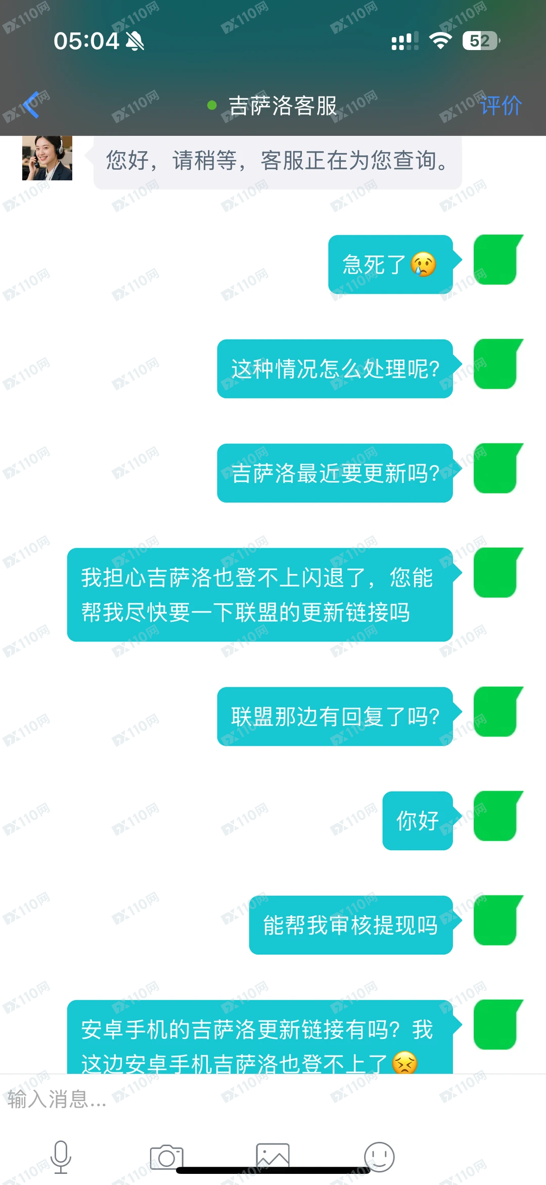 吉萨洛Ghisallo平台跑路了 吉萨洛Ghisallo平台跑路了