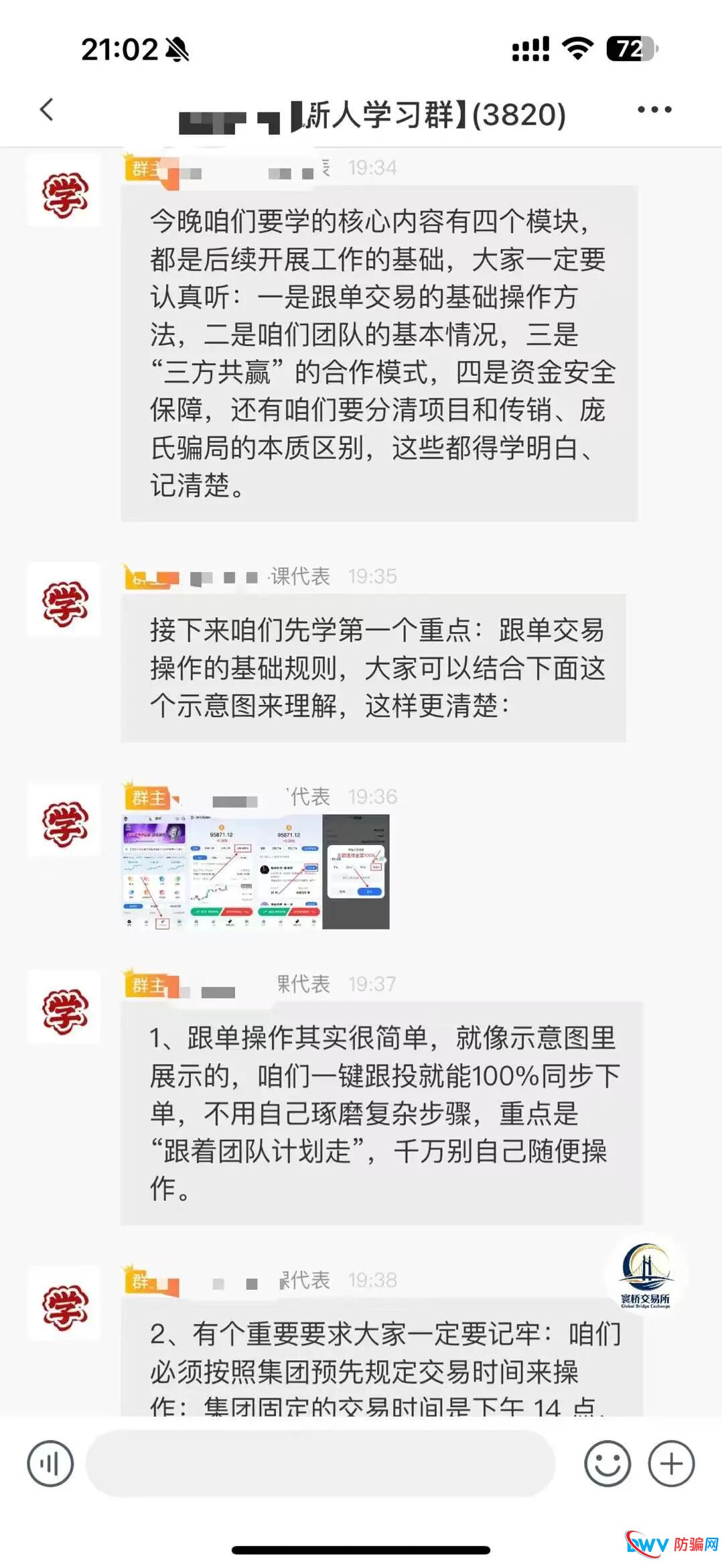 别再被骗!寰桥交易所页面粗制滥造,无任何监管资质,系柬埔寨园区转移项目 别再被骗!寰桥交易所页面粗制滥造,无任何监管资质,系柬埔寨园区转移项目