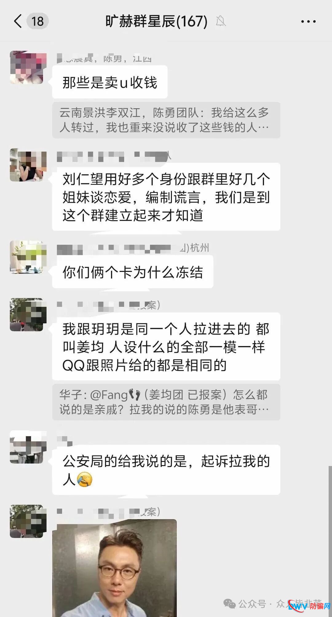 24号曝光‼️最新资金盘诈骗项目：“恒睿集团，全球船舶租赁，肤诺，中伊友谊”...马上崩盘跑路，速度远离！