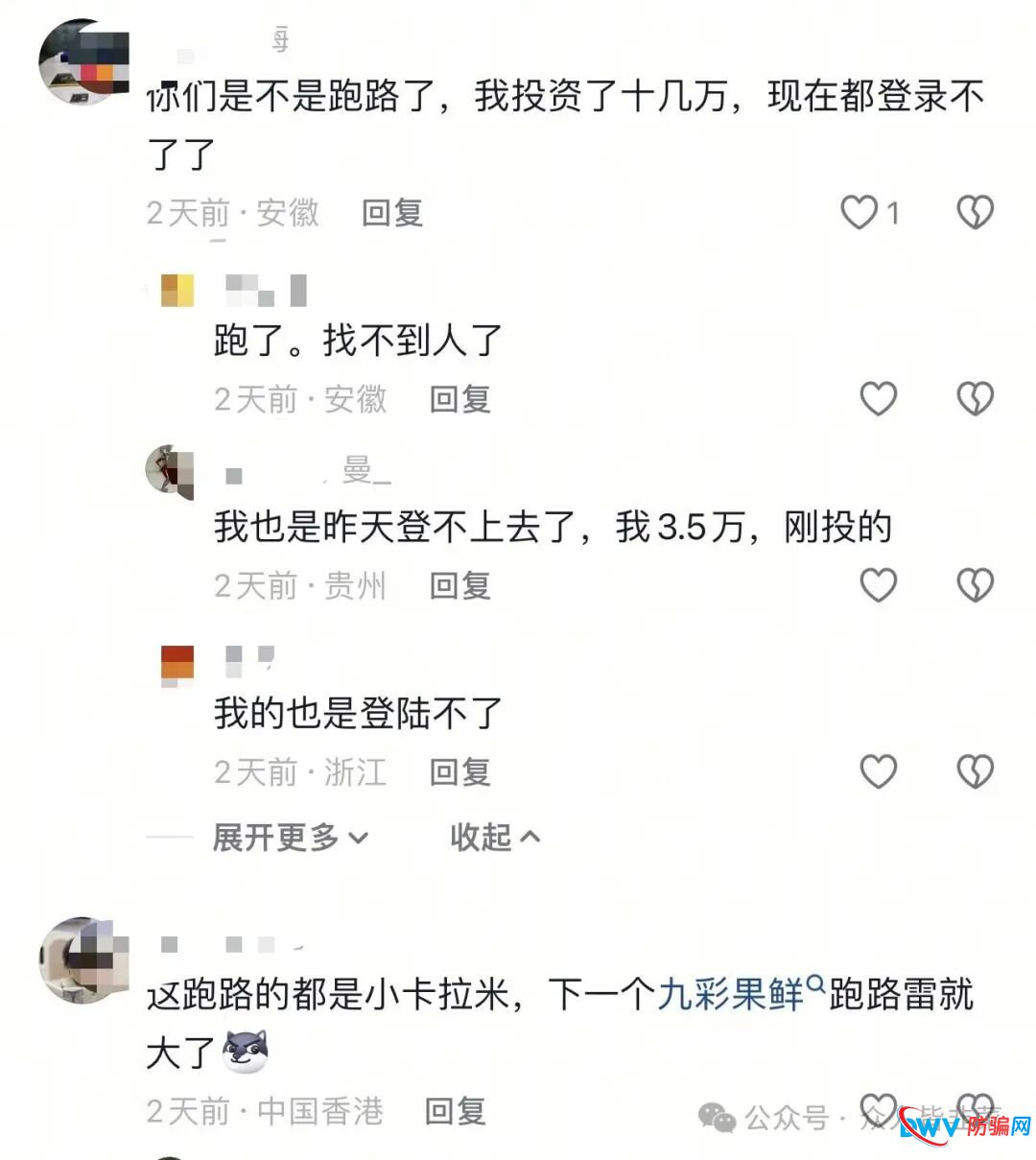 24号曝光‼️最新资金盘诈骗项目：“恒睿集团，全球船舶租赁，肤诺，中伊友谊”...马上崩盘跑路，速度远离！