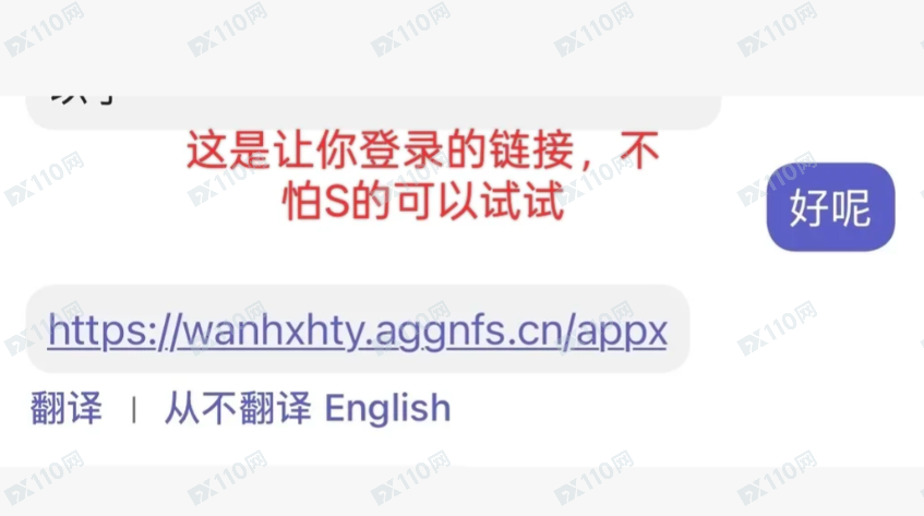 警惕恒心汇投杀猪盘！你猜为什么老祖宗造字时，让（贪）字和（贫）字长得那么像？