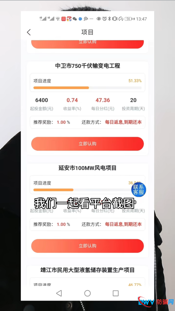 政策高压下“宁聚源”顶风作案：无金融牌照、无存管、无备案，典型的“三非”平台