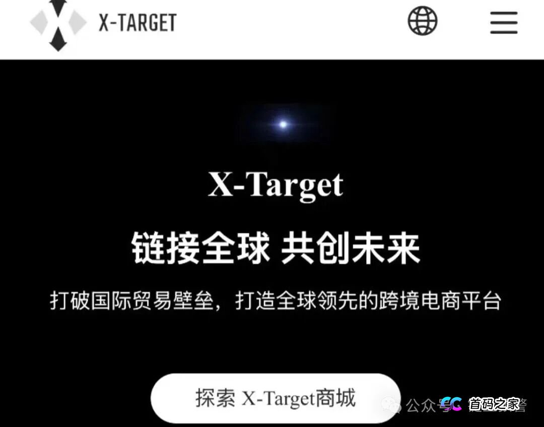 当心!“Nobodypro,流动未来,塔吉跨境电商”这6个平台全是资金盘陷阱,赶紧撤离别踩坑! 当心!“Nobodypro,流动未来,塔吉跨境电商”这6个平台全是资金盘陷阱,赶紧撤离别踩坑!
