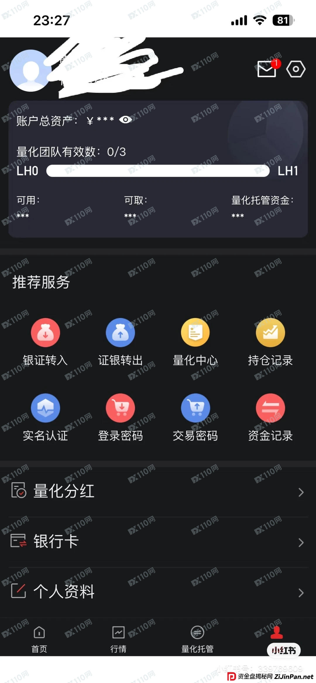 拆穿“中盛铭量化”的“权威包装术”：一篇新闻稿里的八个谎言