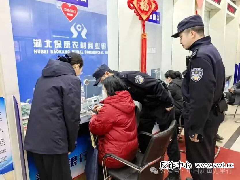 “九彩果鲜水果拼车”真挣钱吗？湖北保康公安局：具备重大诈骗特征