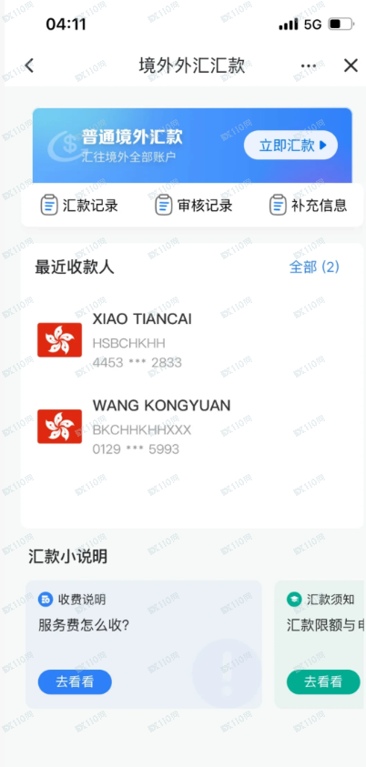 从“贪”到“贫”有多快？刚曝光的“恒心汇投”告诉你：只需一个“霸总”的距离