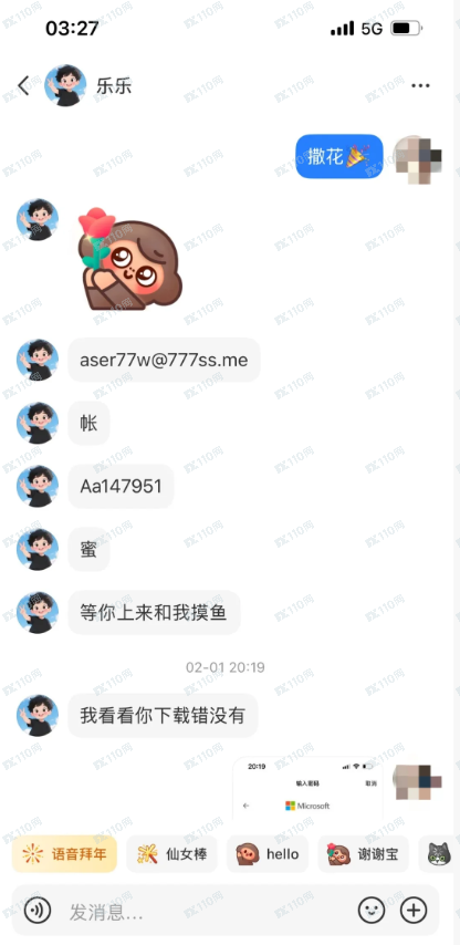 从“贪”到“贫”有多快？刚曝光的“恒心汇投”告诉你：只需一个“霸总”的距离