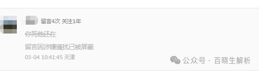 “AIDav2”无法提现，代币aid暴跌99%，彻底崩盘挖，背后操盘人员已被锁定！
