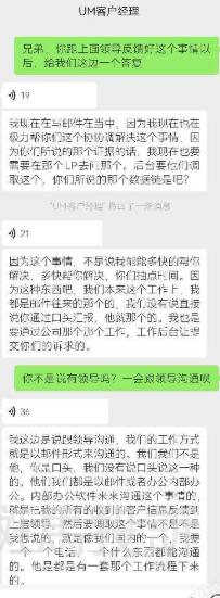 盈利2000美金后账户被清空？这家平台被投诉″无法自证违规″