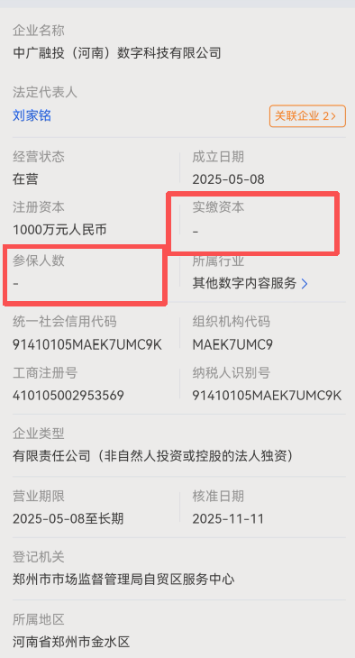 当我把“共益云商”是骗局的证据发给朋友，他回了这7句话……（附逐条打脸）