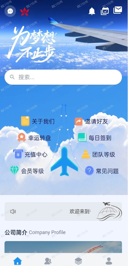 香港航空资金盘/杀猪盘，已经不给提现了