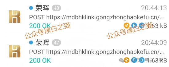 公安部“零容忍”的套牌骗局：“荣晖资本”盗用香港金融公司名义，请投资者速查