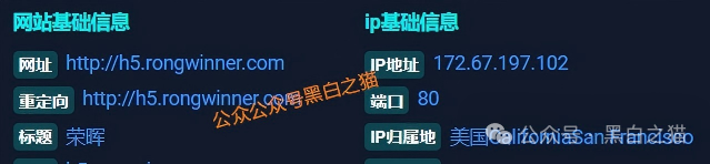 公安部“零容忍”的套牌骗局：“荣晖资本”盗用香港金融公司名义，请投资者速查