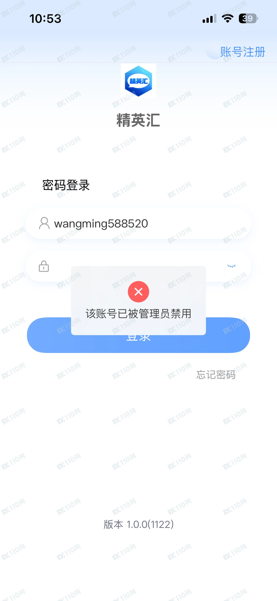 精英汇，胜盈国际杀猪盘！