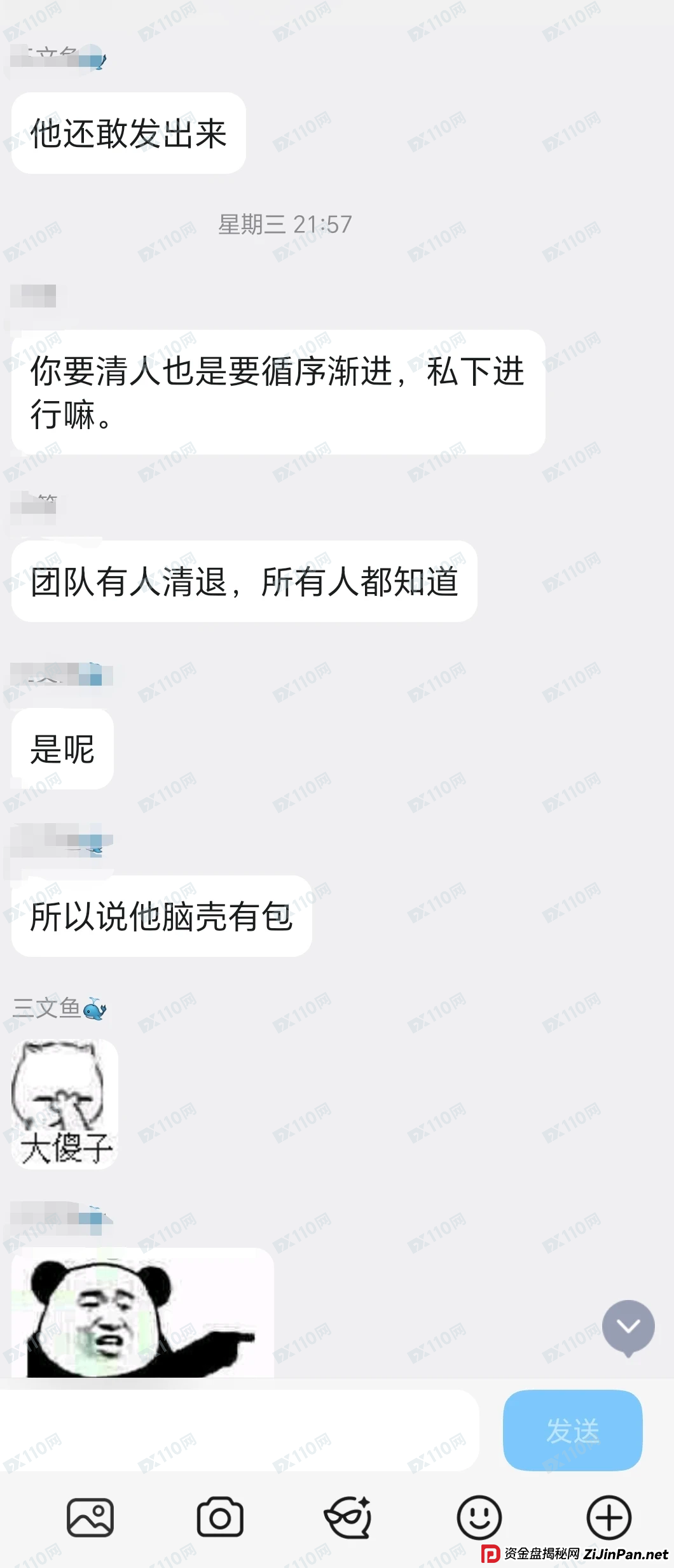 和骗子的一次“灵魂对话”：我把德信资本的套路问了个底朝天