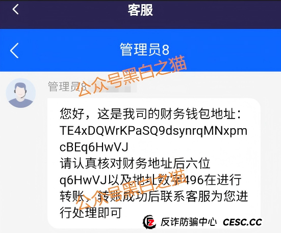 骗子最怕你问的五个问题——用“荣晖资本”当教材，学会自己识破骗局