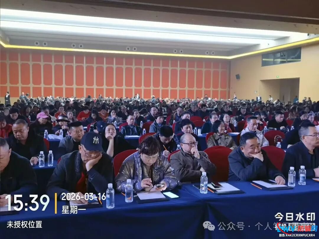 风控:“国文汇通”-挂靠江苏文交所的资金盘,老用户收益兑付困难,急需新人填坑 风控:“国文汇通”-挂靠江苏文交所的资金盘,老用户收益兑付困难,急需新人填坑