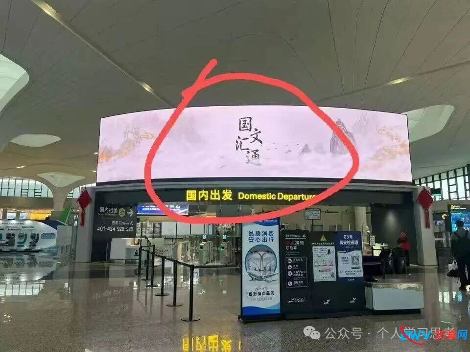 风控:“国文汇通”-挂靠江苏文交所的资金盘,老用户收益兑付困难,急需新人填坑 风控:“国文汇通”-挂靠江苏文交所的资金盘,老用户收益兑付困难,急需新人填坑