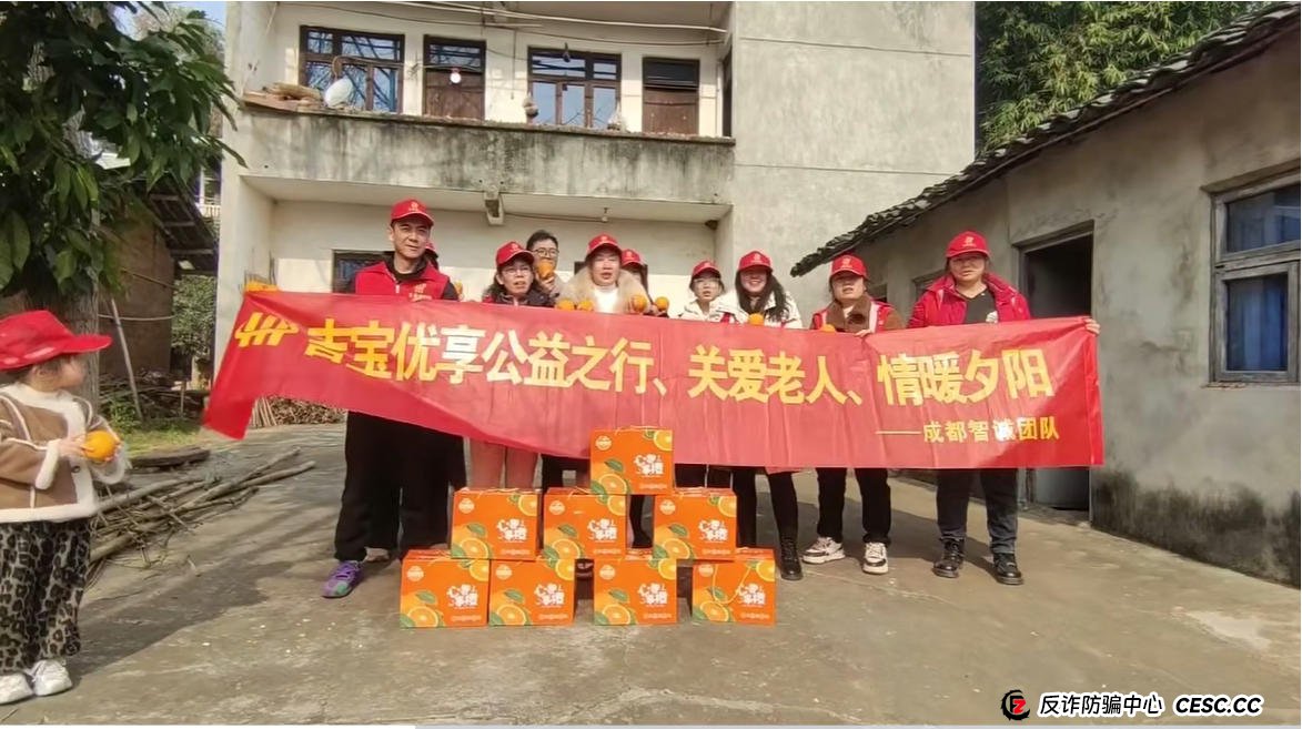 从“吉宝优享”看资金盘新变种：当“医疗贷”也成为收割工具