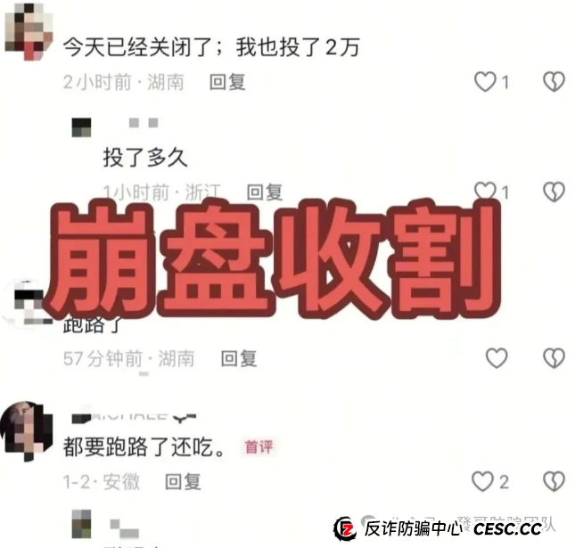 老李深挖：“丝绸之路”骗局升级了！6.3亿的教训，咱们得记着