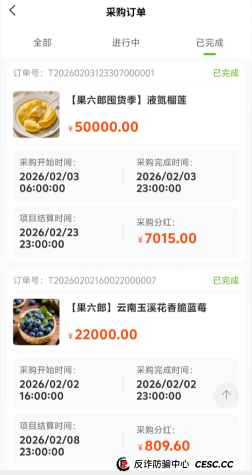 撕开“果六郎”的“人设”:那些晒收益的“车友”,可能全是托! 撕开“果六郎”的“人设”:那些晒收益的“车友”,可能全是托!