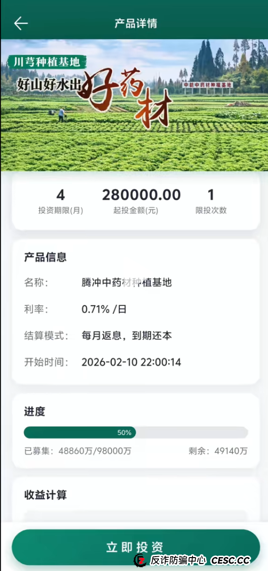 中老年朋友必存!一张“暖阳人生”骗局识别卡,照着做就对了 中老年朋友必存!一张“暖阳人生”骗局识别卡,照着做就对了