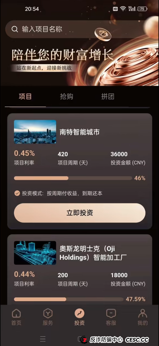 剑桥大学回应:与我们无关!起底“CIC剑桥创新投资”碰瓷式骗局 剑桥大学回应:与我们无关!起底“CIC剑桥创新投资”碰瓷式骗局