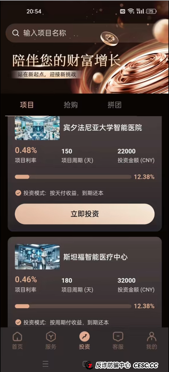 剑桥大学回应:与我们无关!起底“CIC剑桥创新投资”碰瓷式骗局 剑桥大学回应:与我们无关!起底“CIC剑桥创新投资”碰瓷式骗局