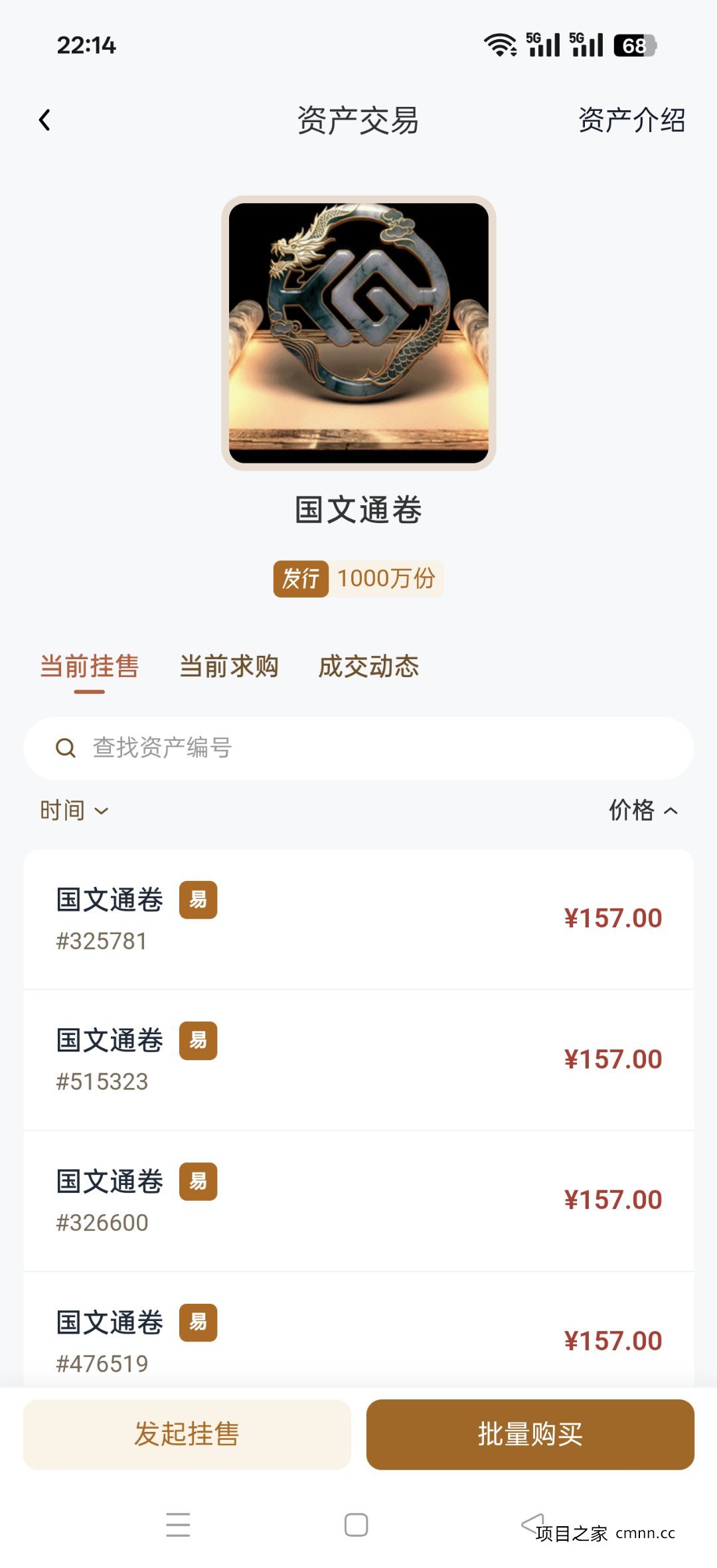 老李和一位“国文汇通团队长”的对话——我把她聊哭了