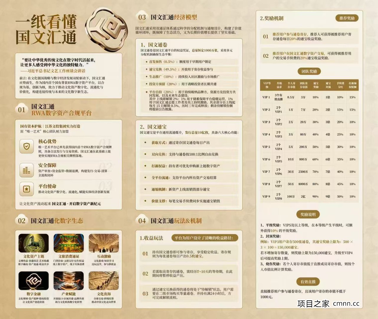 老李和一位“国文汇通团队长”的对话——我把她聊哭了