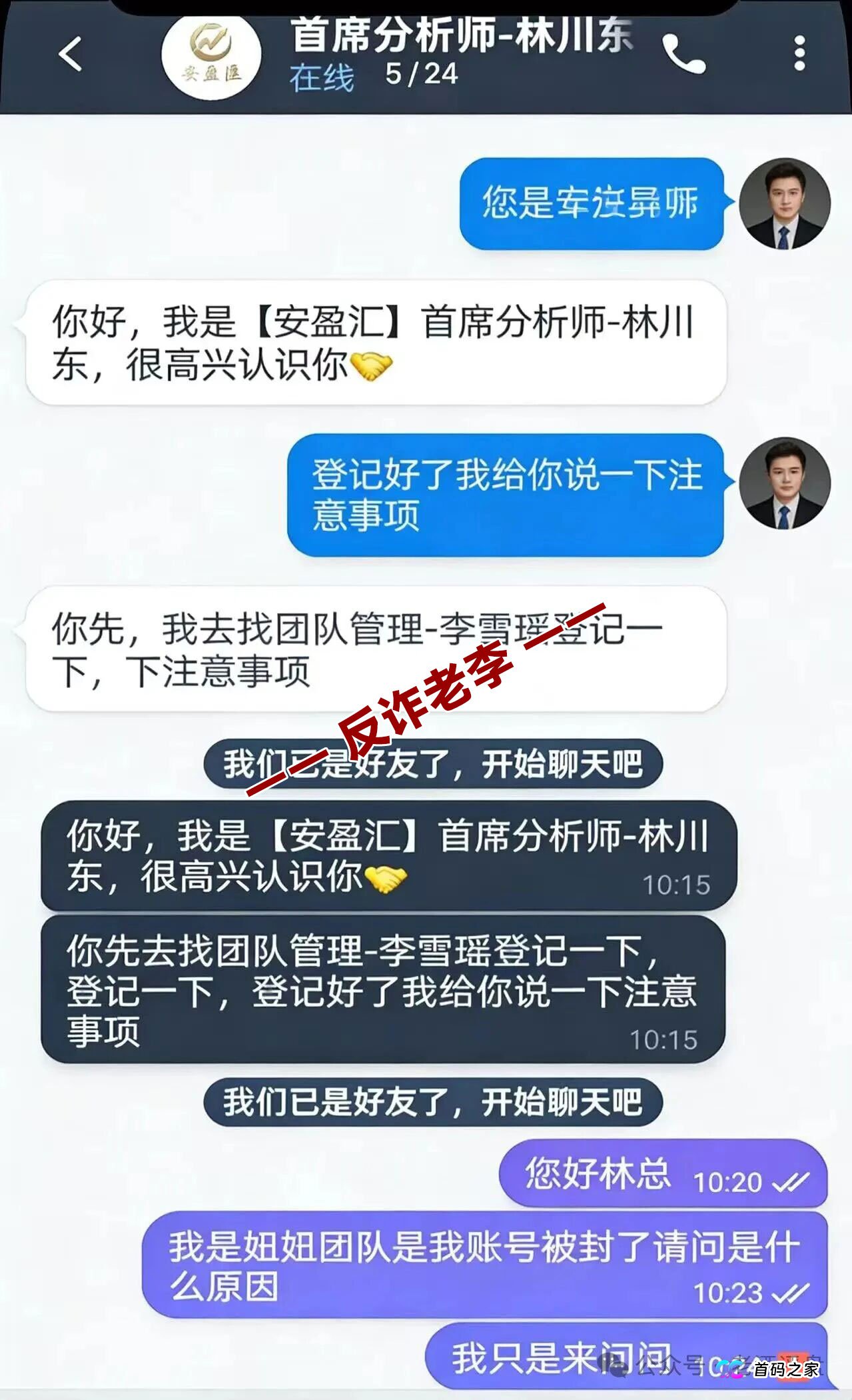 为什么“食尚生活”崩盘前反而更活跃?解读资金盘的“回光返照”现象 为什么“食尚生活”崩盘前反而更活跃?解读资金盘的“回光返照”现象
